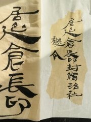 临居延汉简 Han Dynasty Brush Calligraphy on Bamboo Sheets