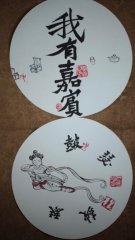 16163FE4-8D0B-48C8-A0FE-B365DE7555E2